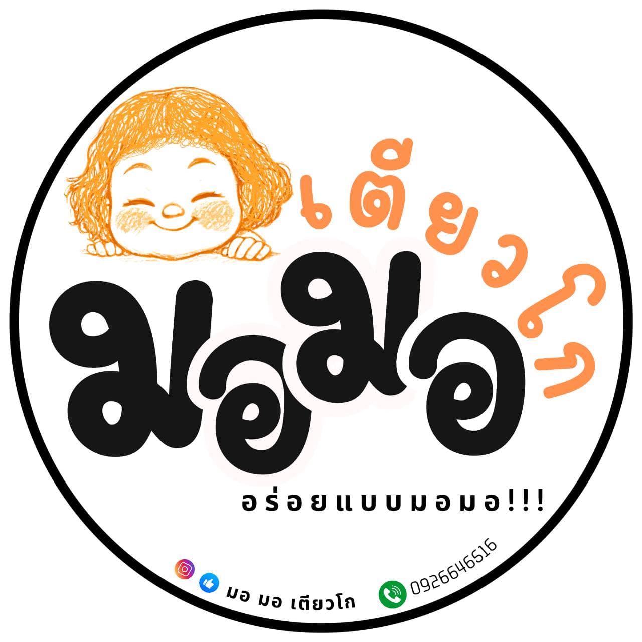 MomoteaWgo